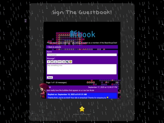 guestbook screenshot