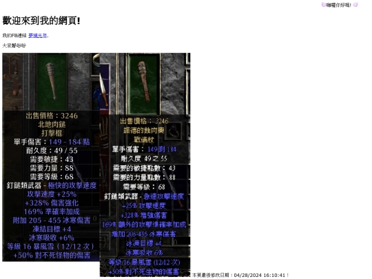 11 screenshot