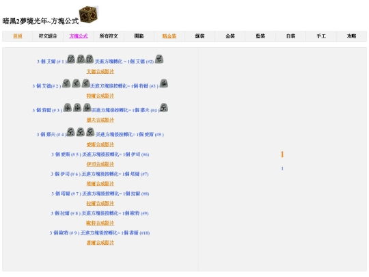 block screenshot