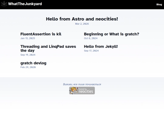 blog screenshot