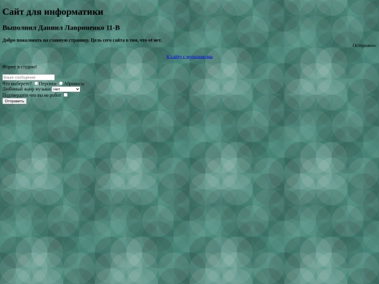 index screenshot