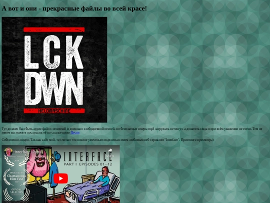 second-page screenshot