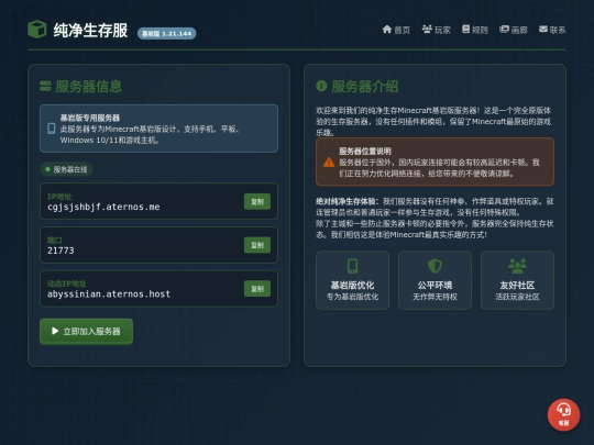 Mine screenshot