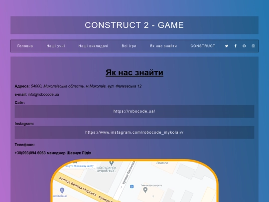 forme screenshot