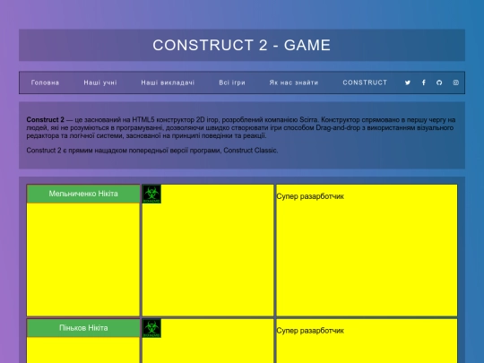 student screenshot