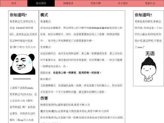 html/rule screenshot