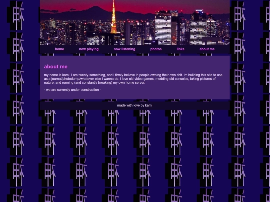 about screenshot