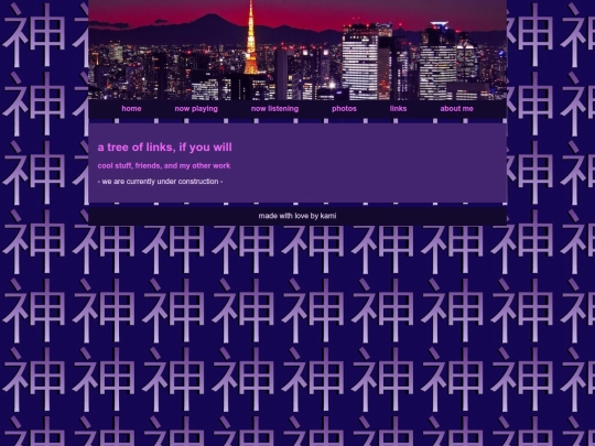 links screenshot