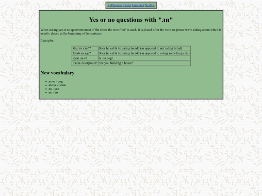 bl/4 screenshot