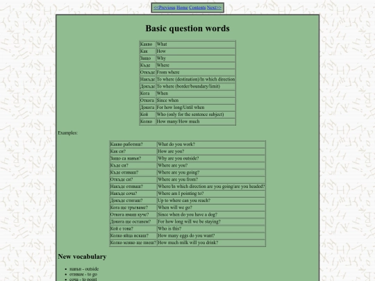 bl/5 screenshot