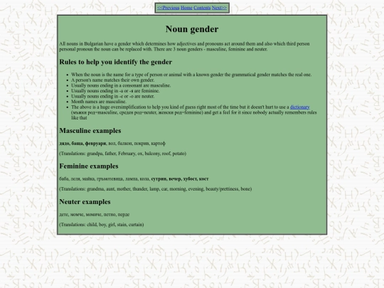 bl/6 screenshot