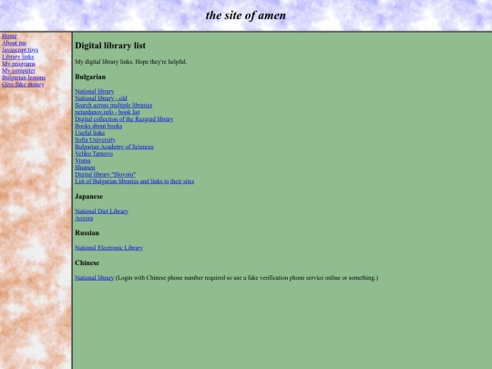 lib screenshot