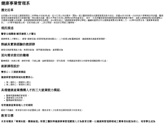 20221003 screenshot