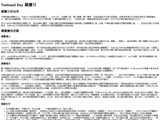 20221010 screenshot