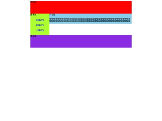 20221219/test01 screenshot