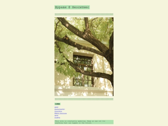 index screenshot