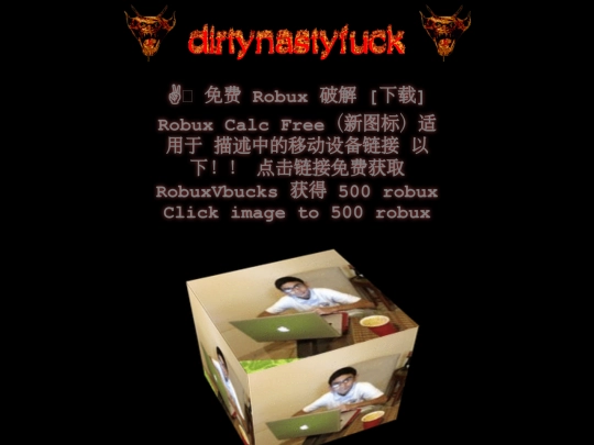 dirtynastyfuck screenshot