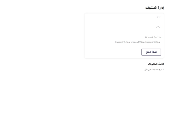 admin screenshot