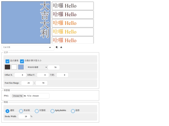 easytxt screenshot