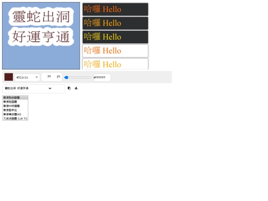 easytxt_180 screenshot