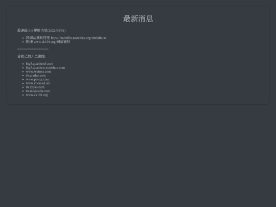index screenshot