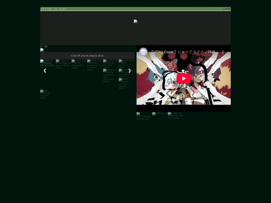 lilithtest screenshot