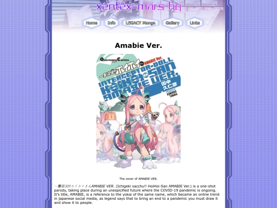 info/AmabieVer screenshot