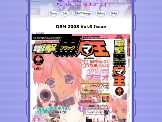 legacy/Original/Chinese_scanlation/DBM_2008_Vol.6_Issue screenshot