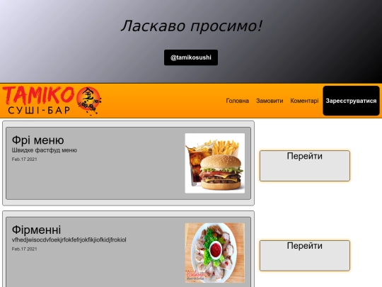 index screenshot