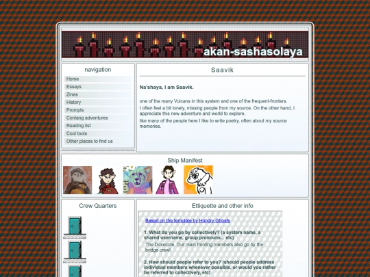 AboutSaavik screenshot