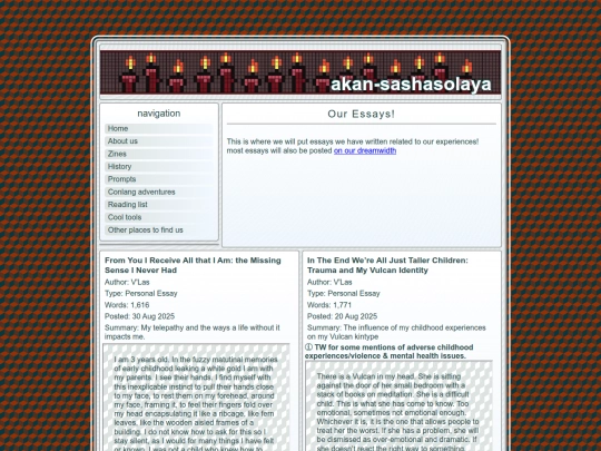 essays screenshot