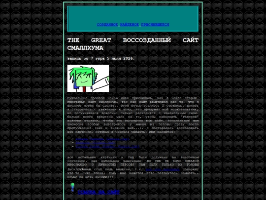 blog/01 screenshot