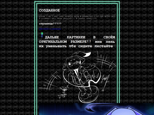 creative screenshot