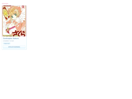 manga screenshot