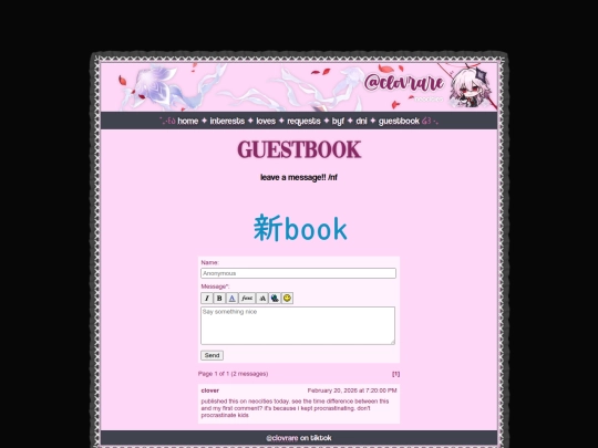 guestbook screenshot