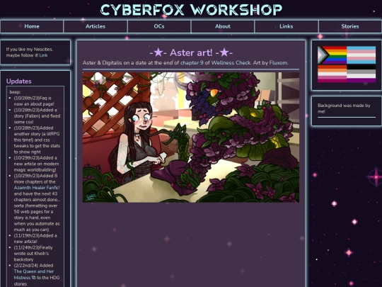 articles/aster screenshot