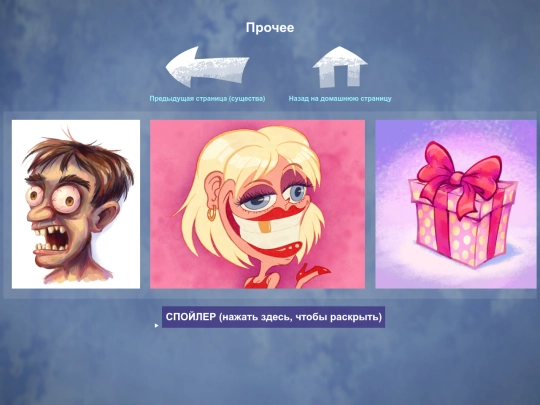 gallerymisc screenshot