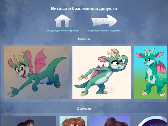 galleryvikoshangirl screenshot