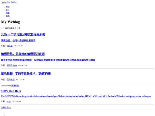 weblog screenshot
