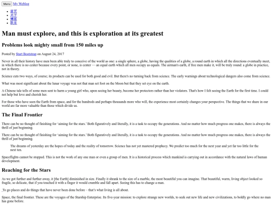 weblog/post screenshot