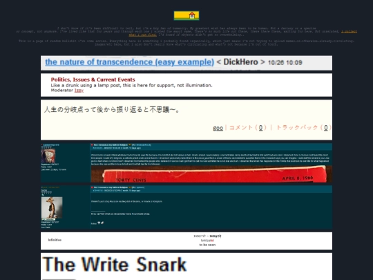 cyberpoeticsinconversationsiwasntapartof screenshot