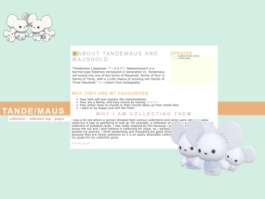 tandemaus screenshot