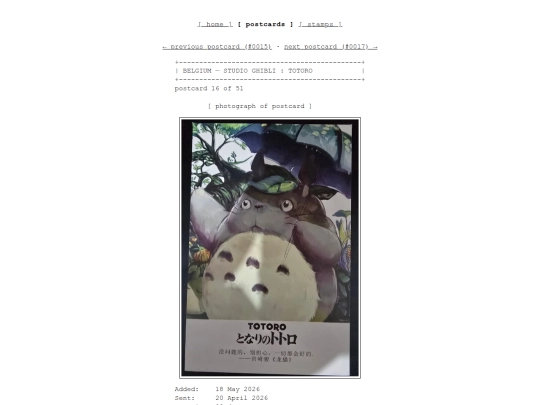 postcards/0016 screenshot