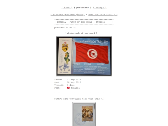 postcards/0020 screenshot