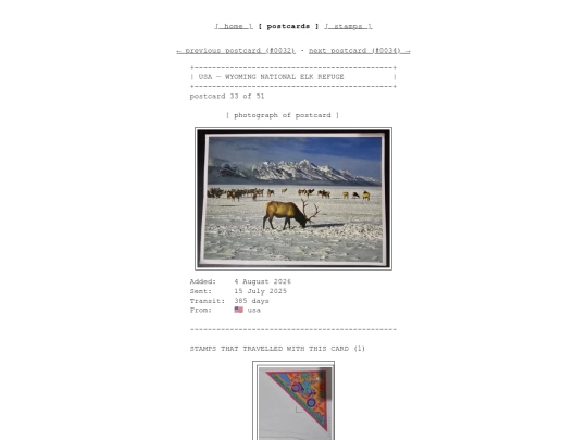postcards/0033 screenshot