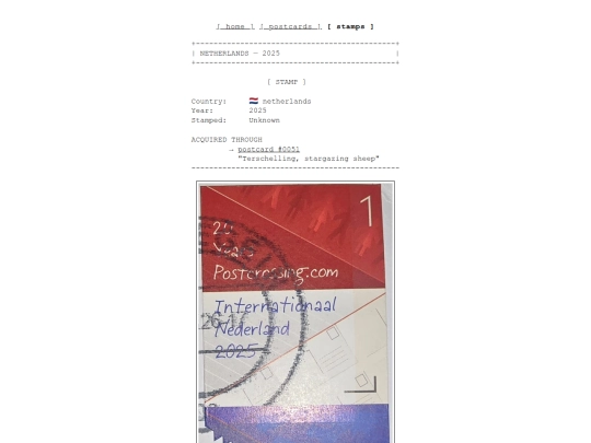 stamps/0051 screenshot