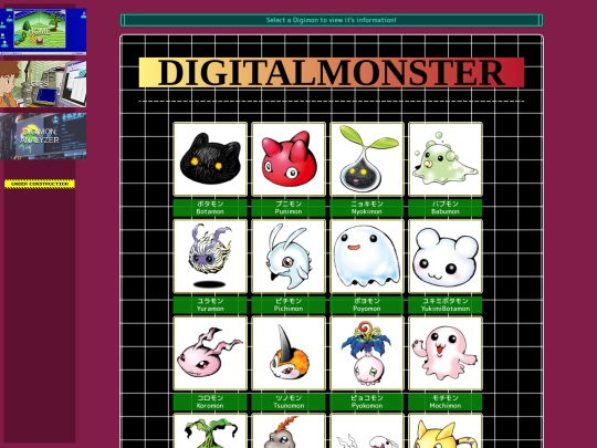 digimon/digimon_analyzer screenshot