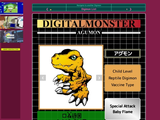 digimon/digimon_analyzer/agumon screenshot