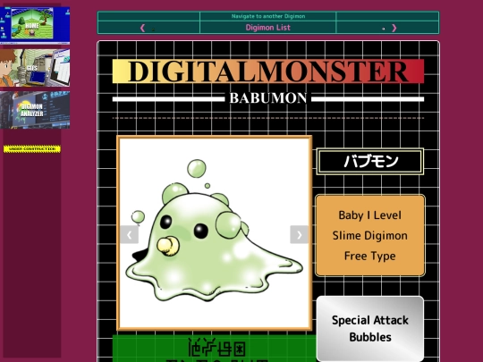 digimon/digimon_analyzer/babumon screenshot