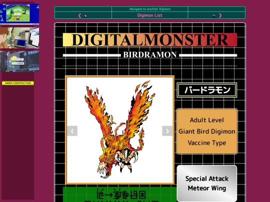 digimon/digimon_analyzer/birdramon screenshot